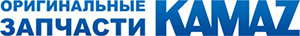 Автозапчасти КАМАЗ