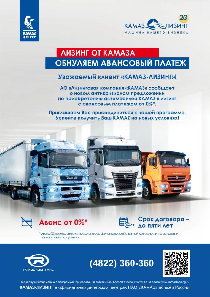 ОБНУЛЯЕМ АВАНСОВЫЙ ПЛАТЕЖ